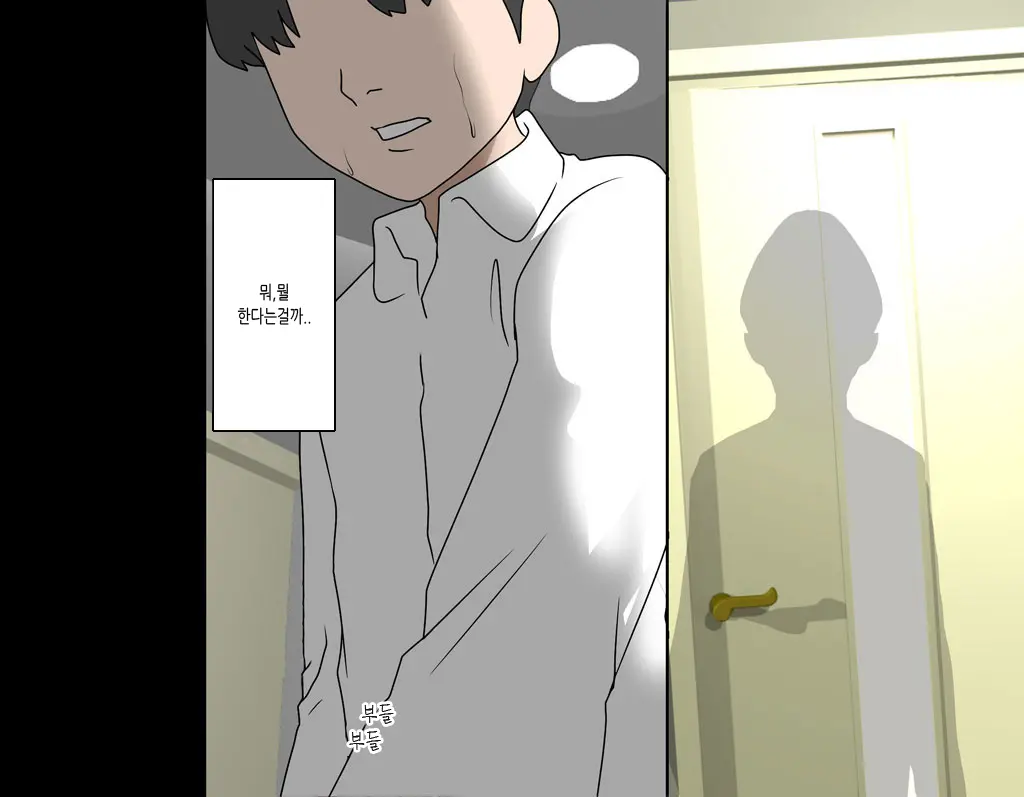 Boku No Osananajimi No Sayaka-Chan Wa ○gakusei No Onii-Chan To Otsukiai O Hajimeta. | 내 소꿉친구 사야카는 연상의 남자와 사귀고있다
